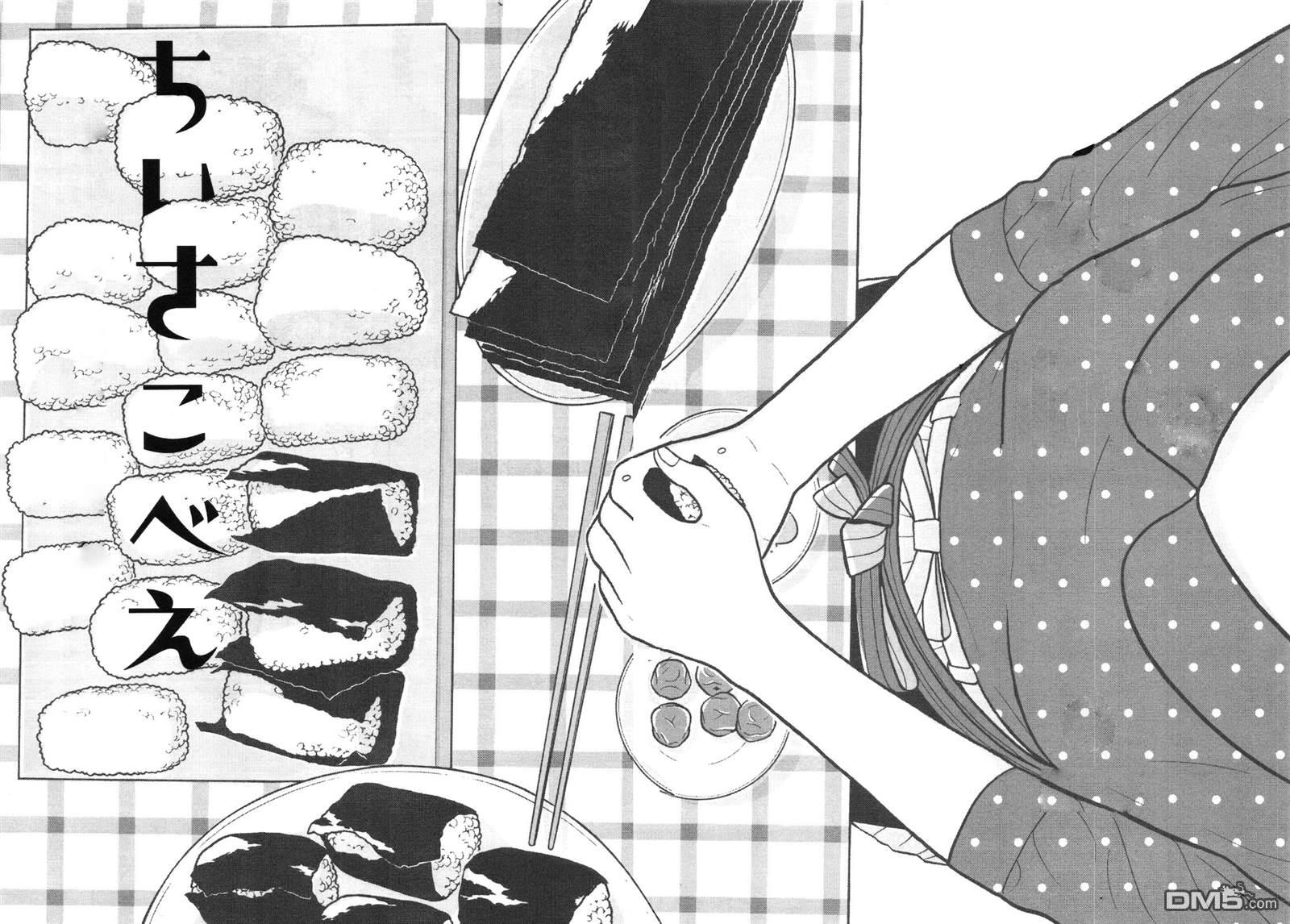 木匠与孩童第9话