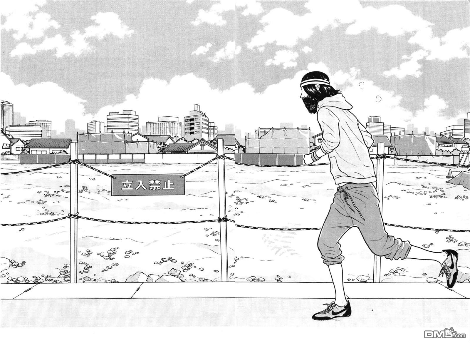 木匠与孩童第9话