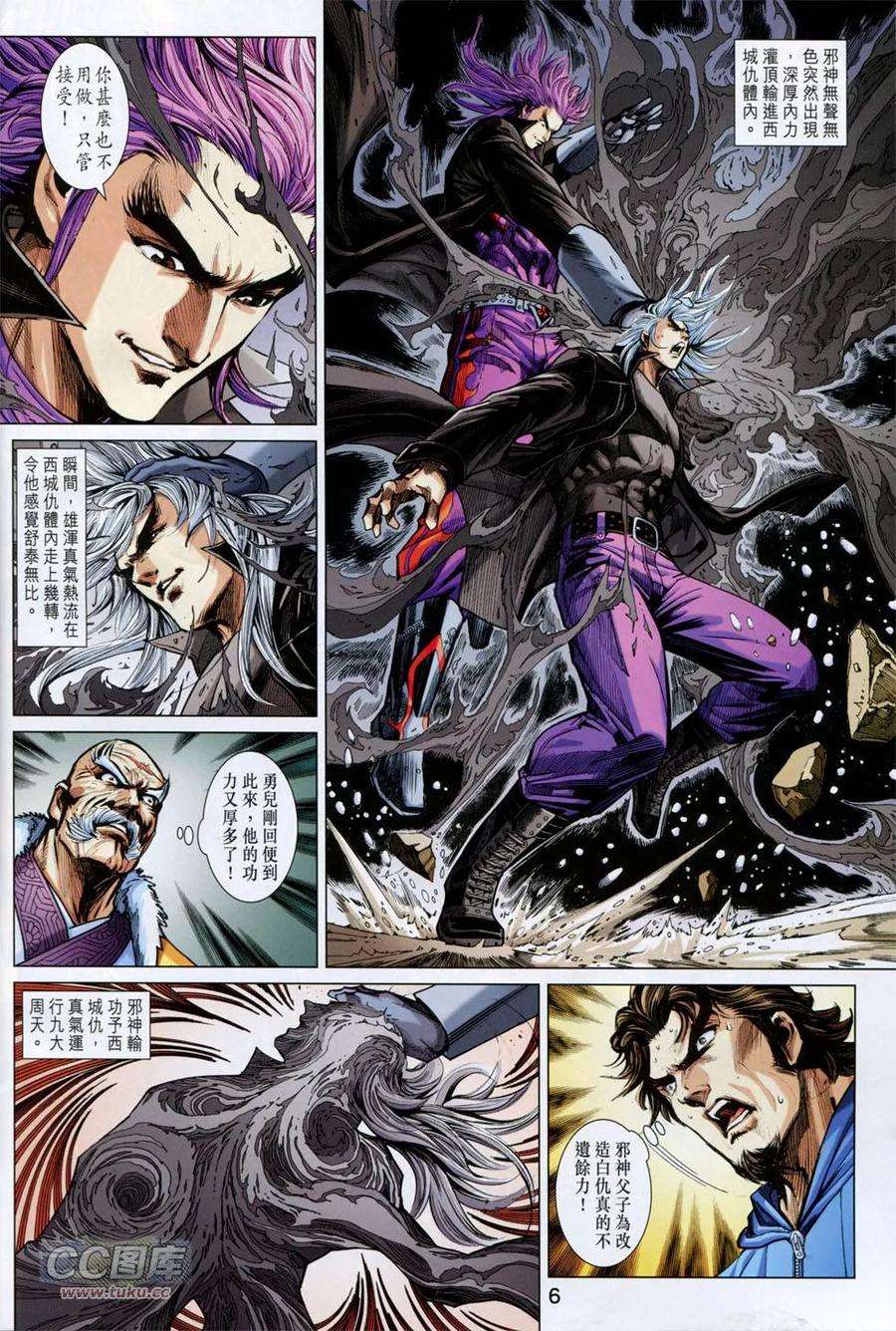 新著龙虎门751话 黑龙恶拼棍魔