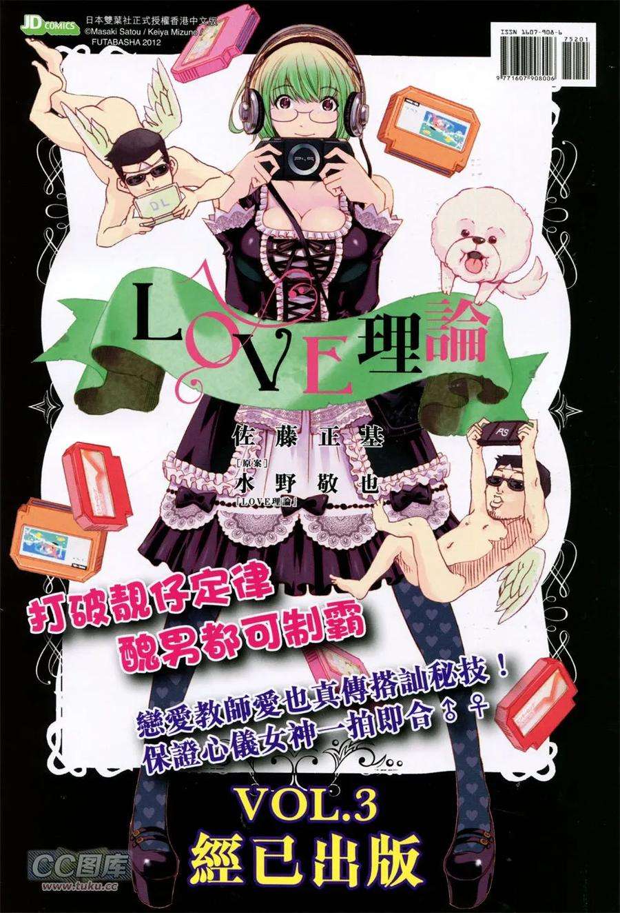 新著龙虎门752话 永别难.再见