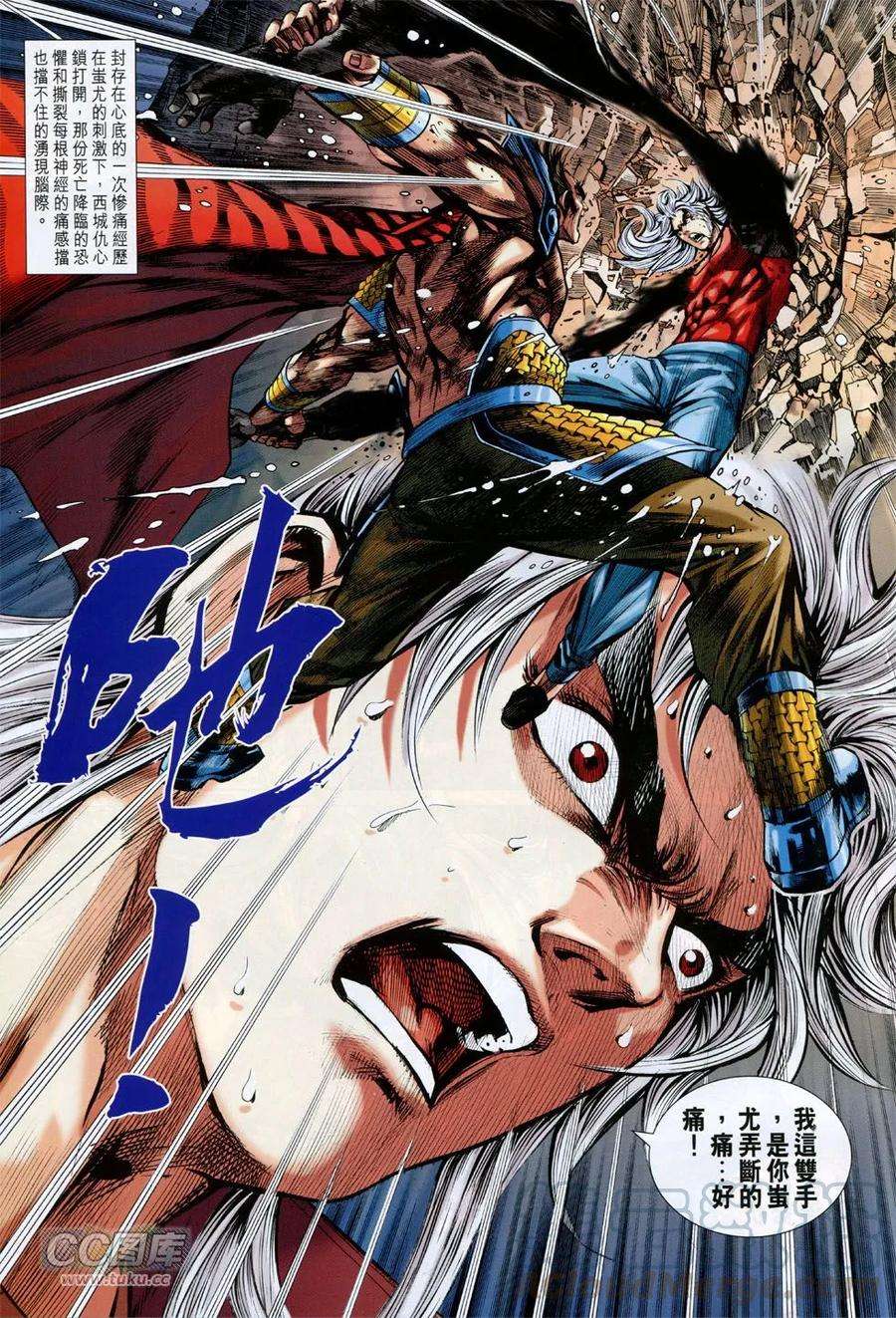 新著龙虎门752话 永别难.再见