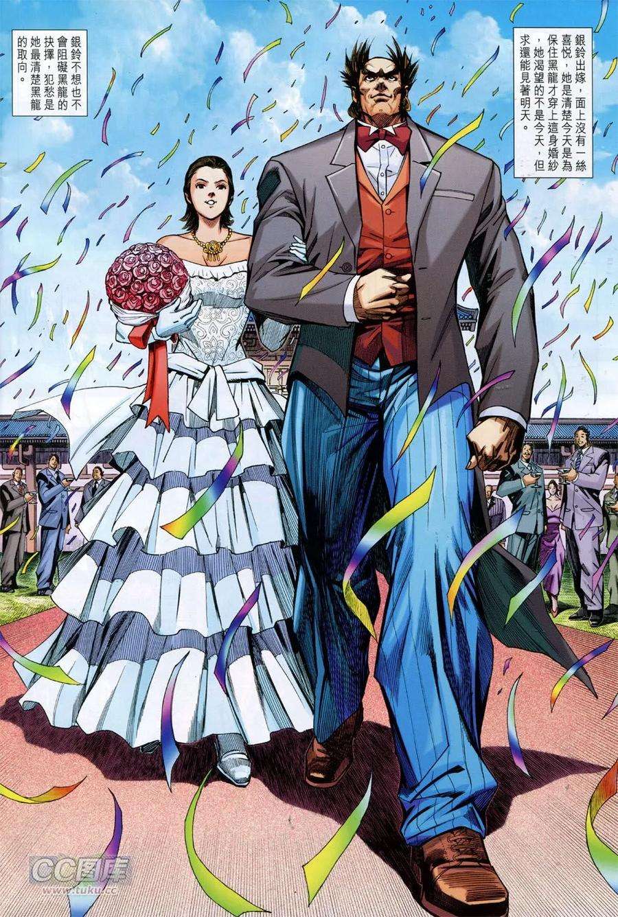 新著龙虎门754卷 无敌天下 第一话