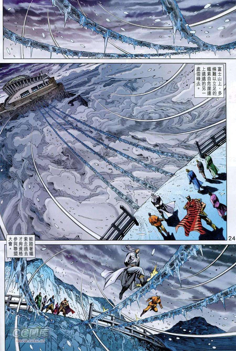 新著龙虎门755话