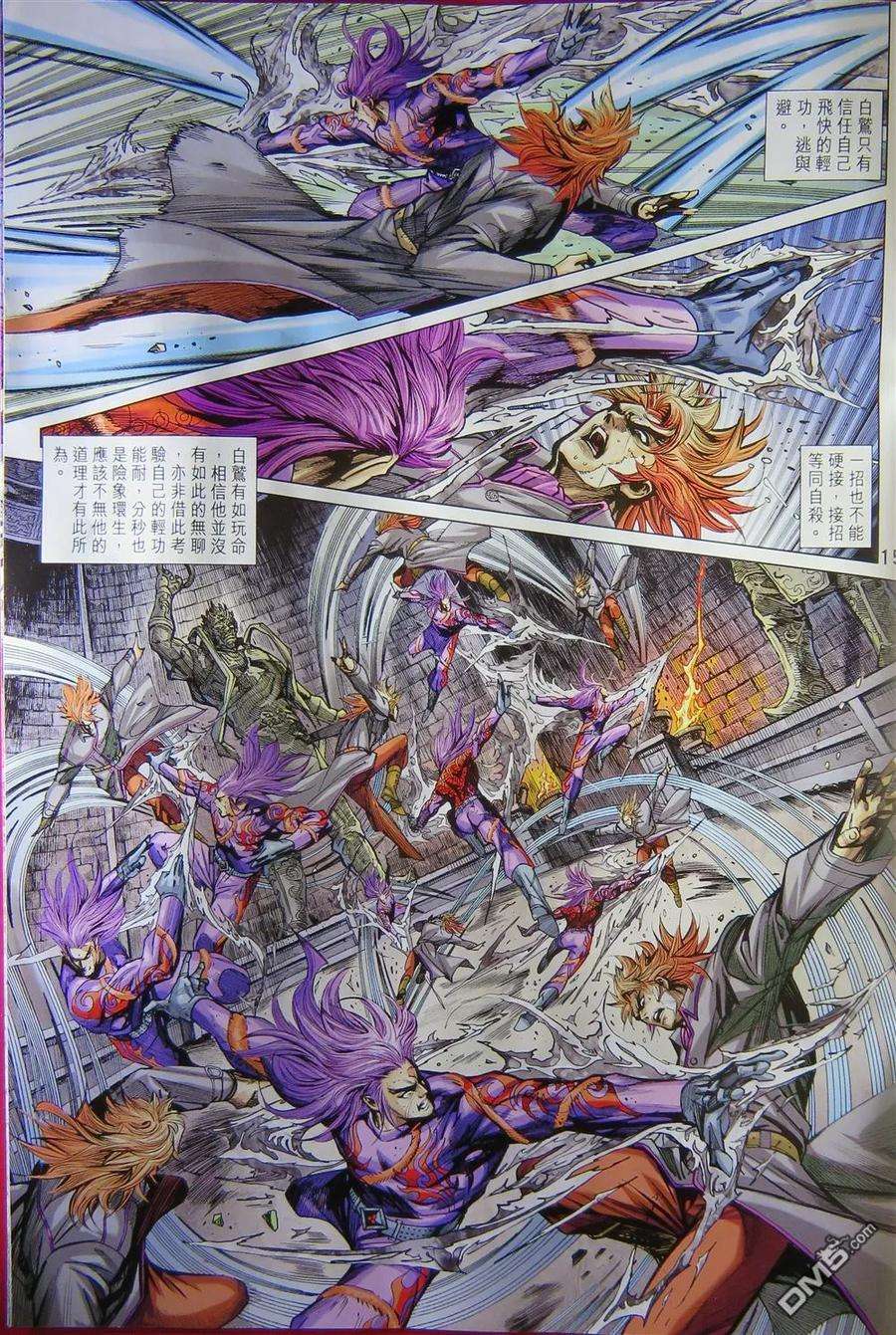 新著龙虎门785话 我是——西城仇