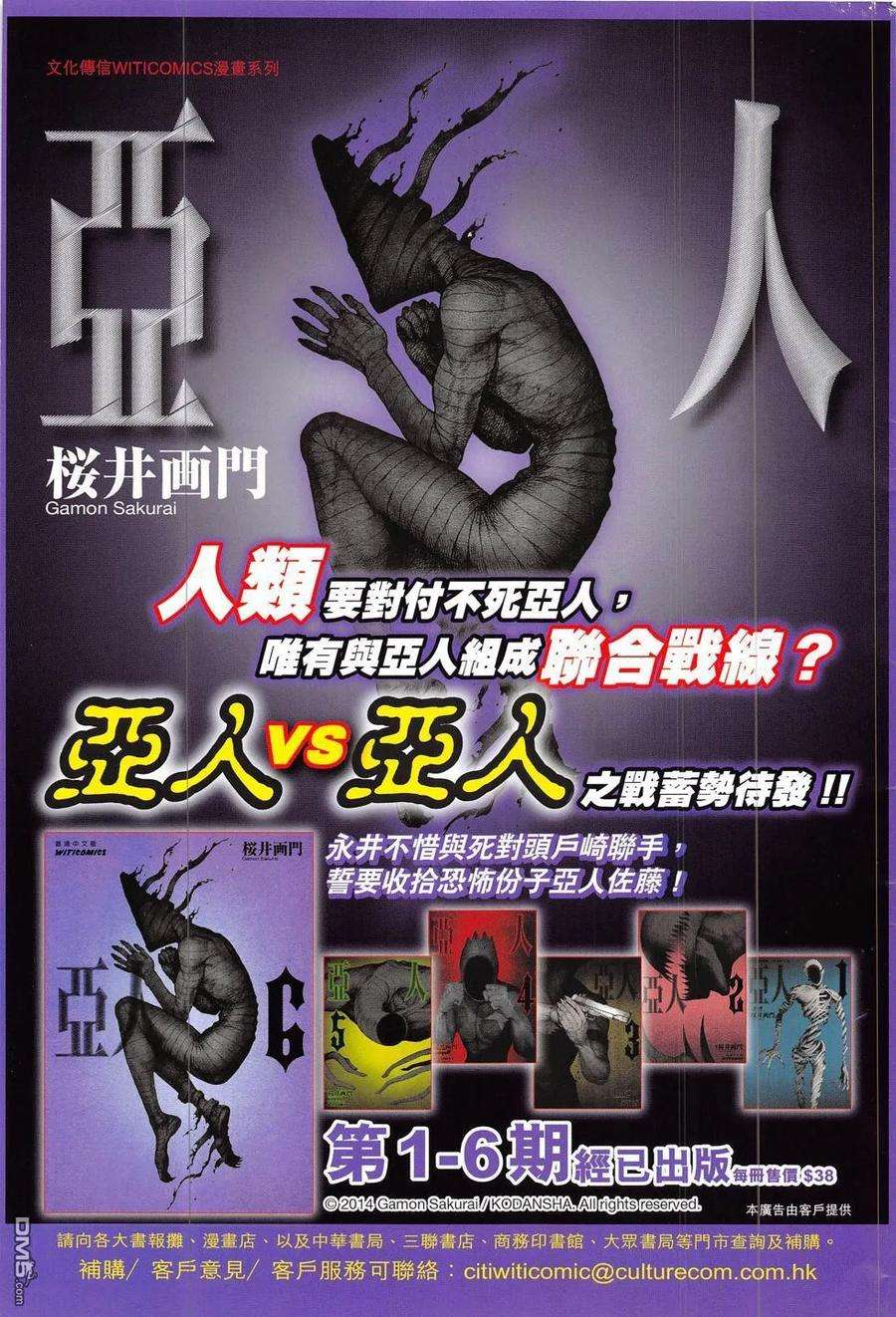新著龙虎门795话 一劍斷魂