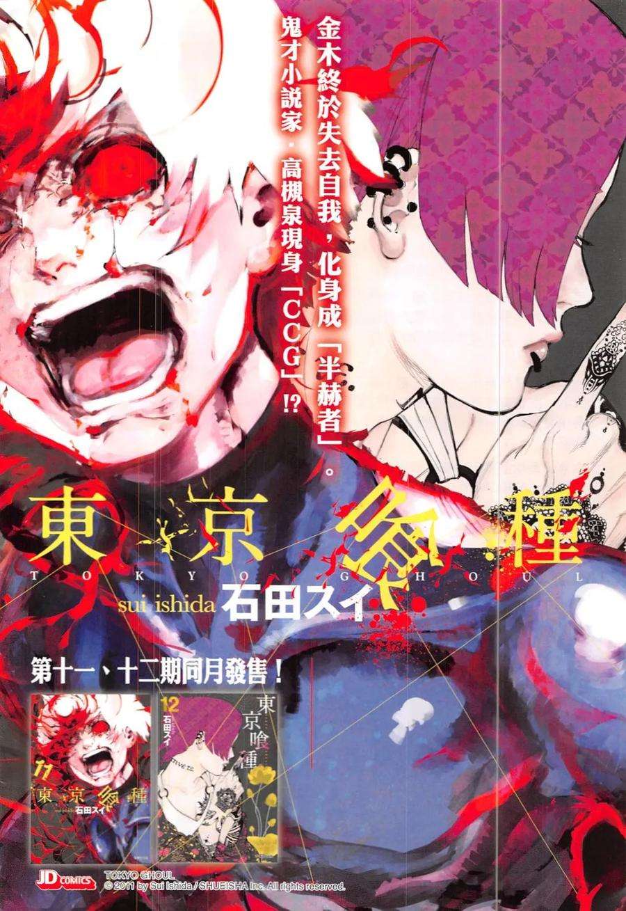 新著龙虎门822话 孤星棍