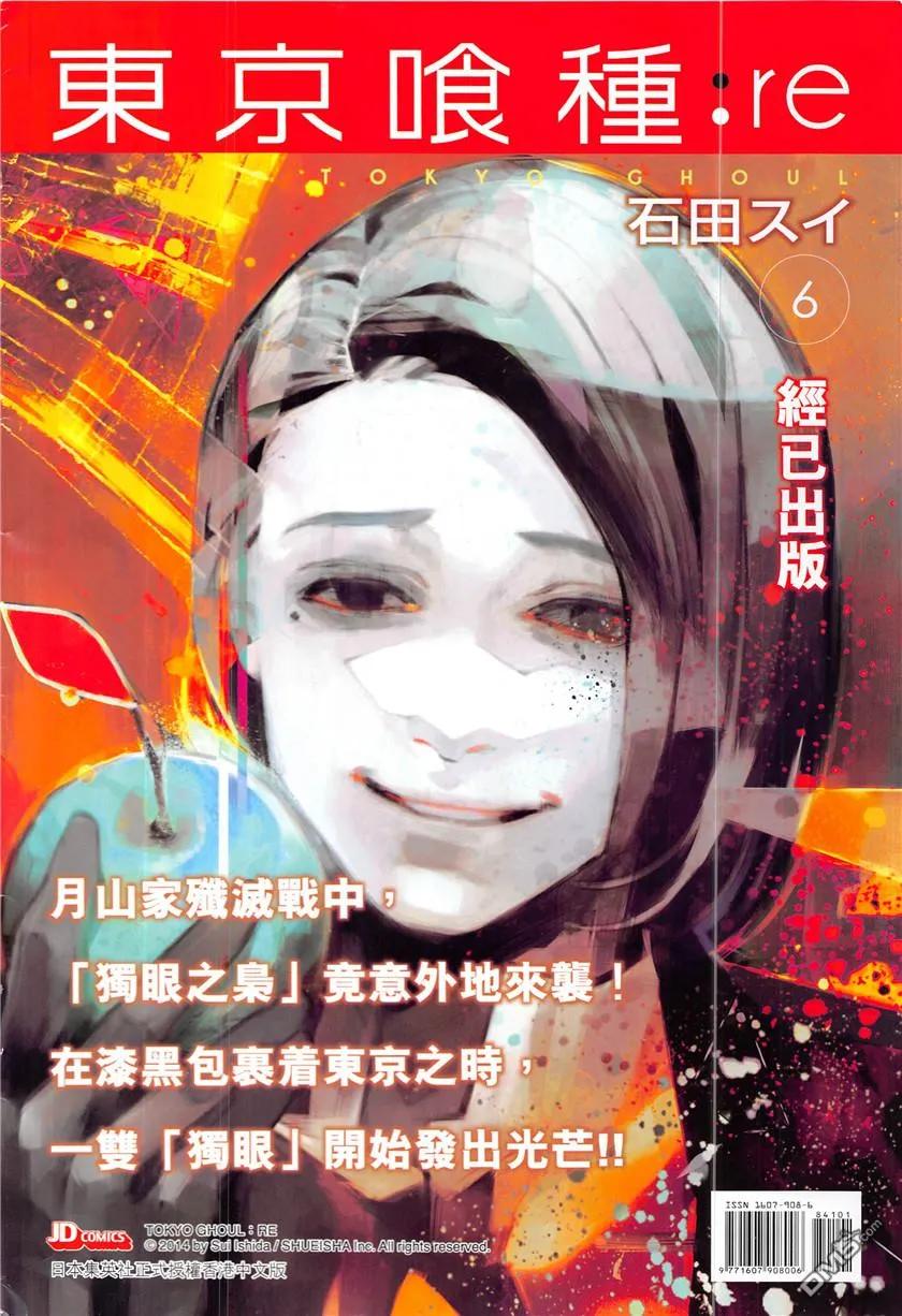 新著龙虎门841话