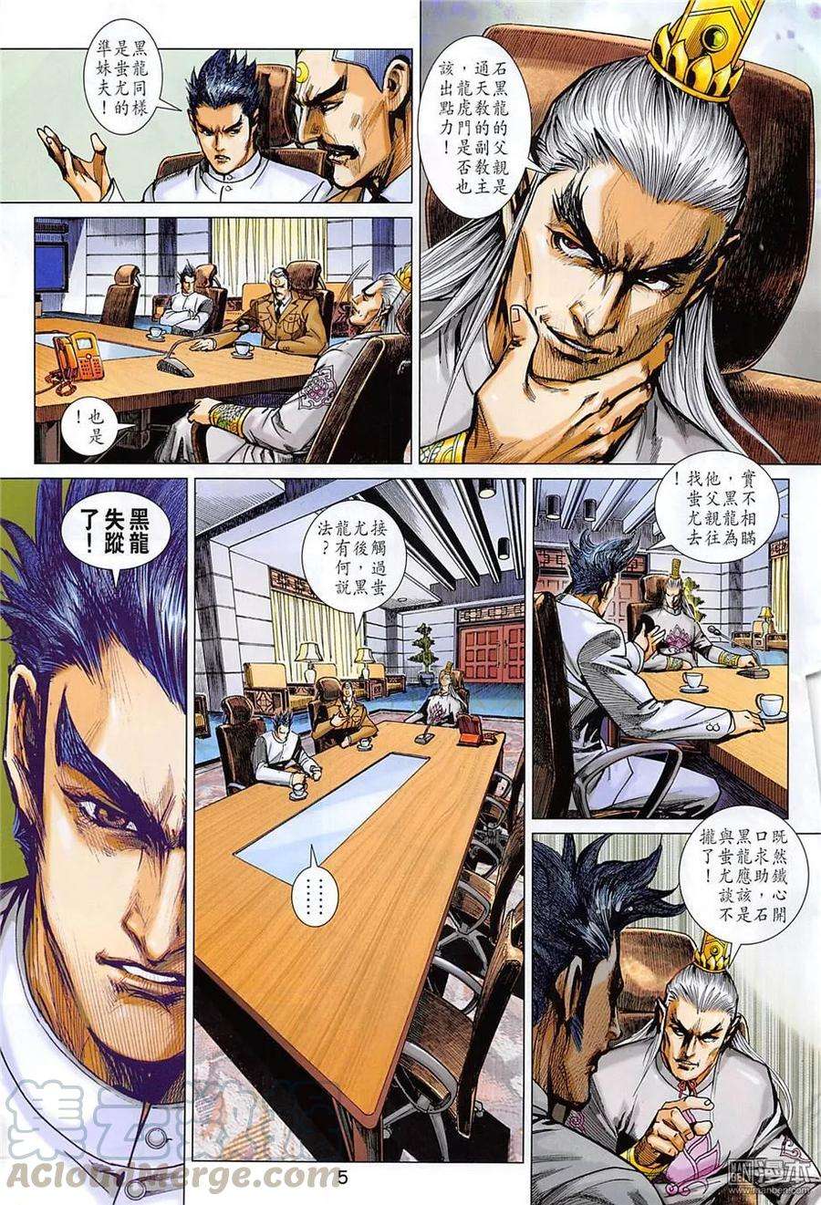 新著龙虎门856话 猛虎當關