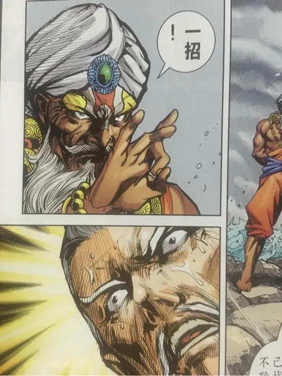 新著龙虎门866话 降魔伏霸