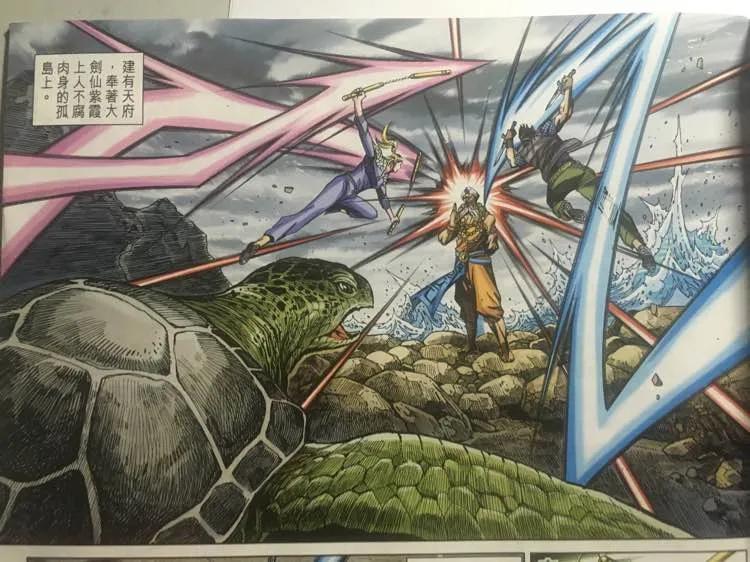 新著龙虎门866话 降魔伏霸