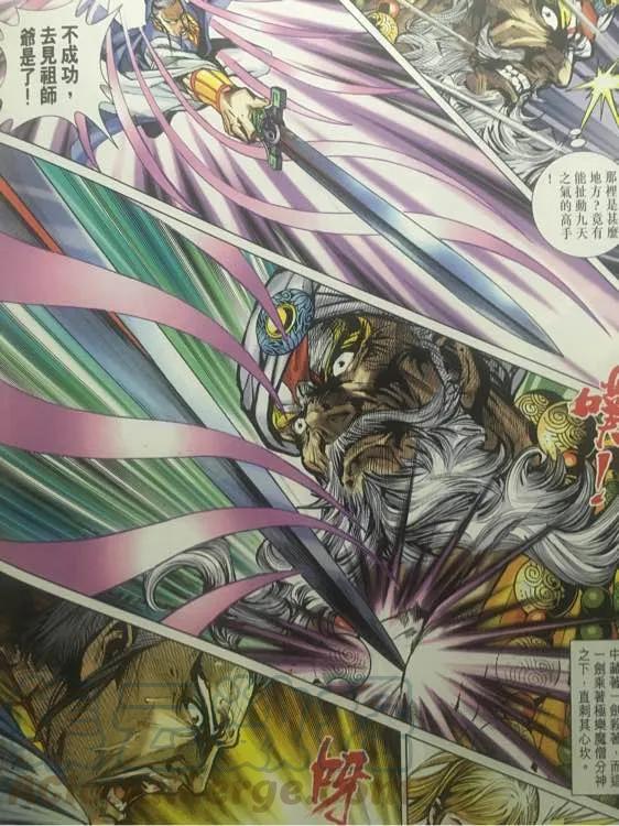 新著龙虎门866话 降魔伏霸