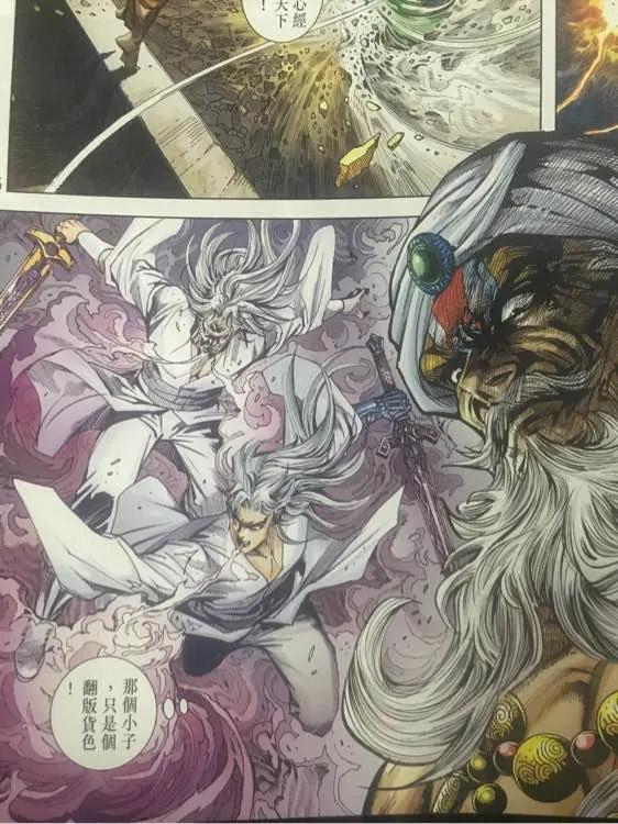 新著龙虎门866话 降魔伏霸