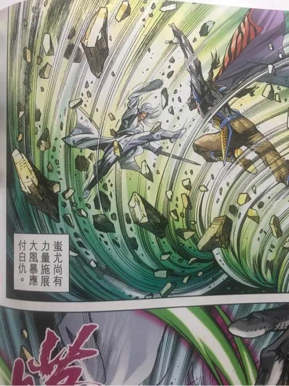 新著龙虎门866话 降魔伏霸