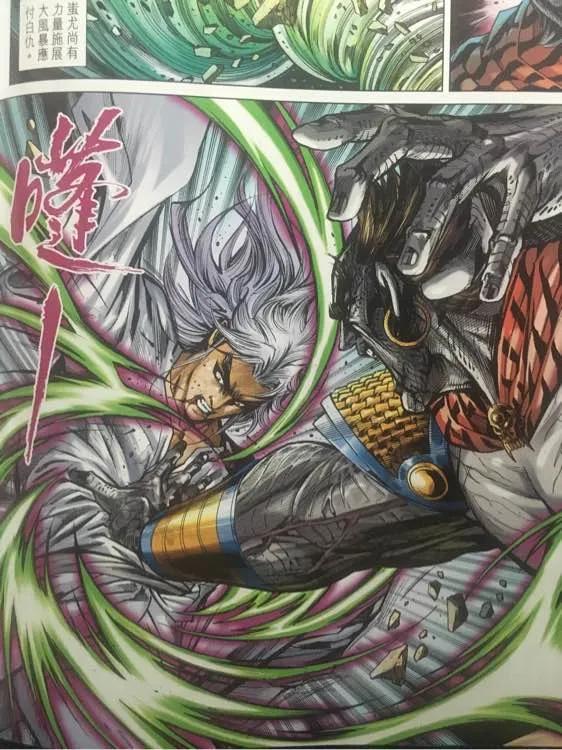 新著龙虎门866话 降魔伏霸