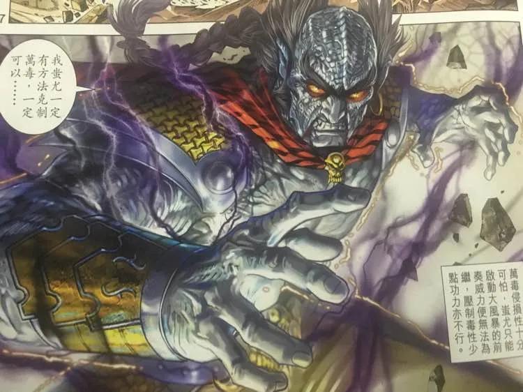 新著龙虎门866话 降魔伏霸