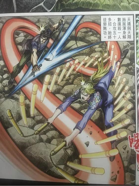 新著龙虎门866话 降魔伏霸