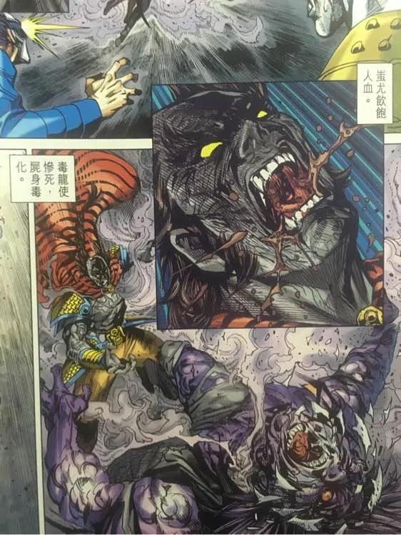 新著龙虎门866话 降魔伏霸