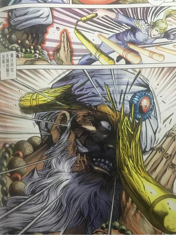 新著龙虎门866话 降魔伏霸