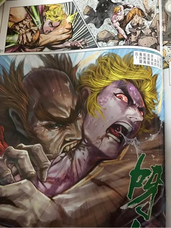 新著龙虎门876话 試看版