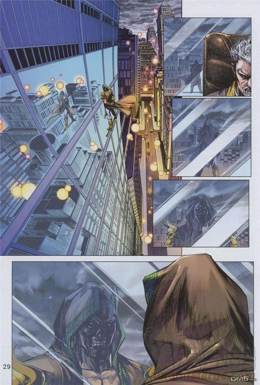 新著龙虎门875话 獵神王金神魔君