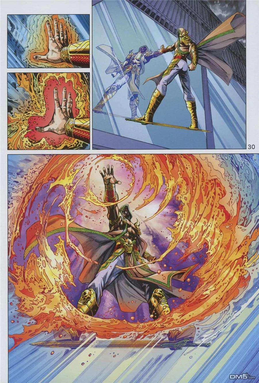 新著龙虎门875话 獵神王金神魔君