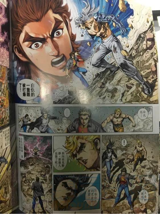 新著龙虎门883话 試看版