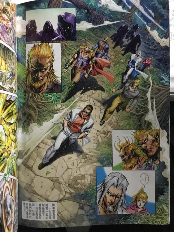 新著龙虎门884话 試看版