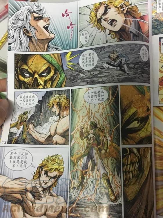 新著龙虎门885话 試看版