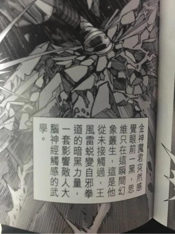 新著龙虎门885话 試看版