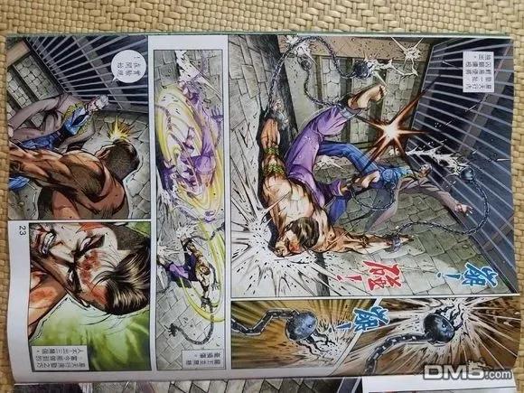 新著龙虎门907话 試看版