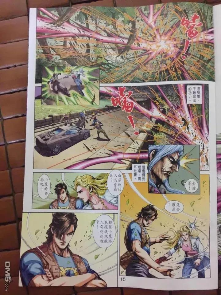 新著龙虎门908话 試看