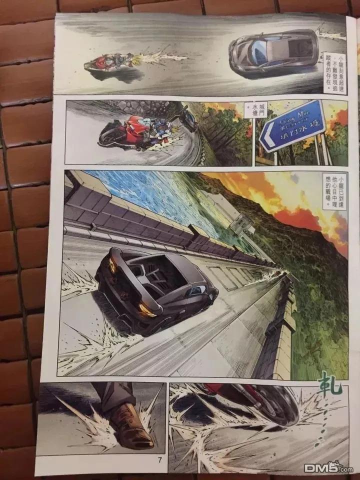 新著龙虎门908话 試看