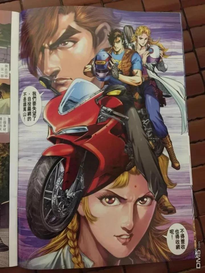 新著龙虎门908话 試看