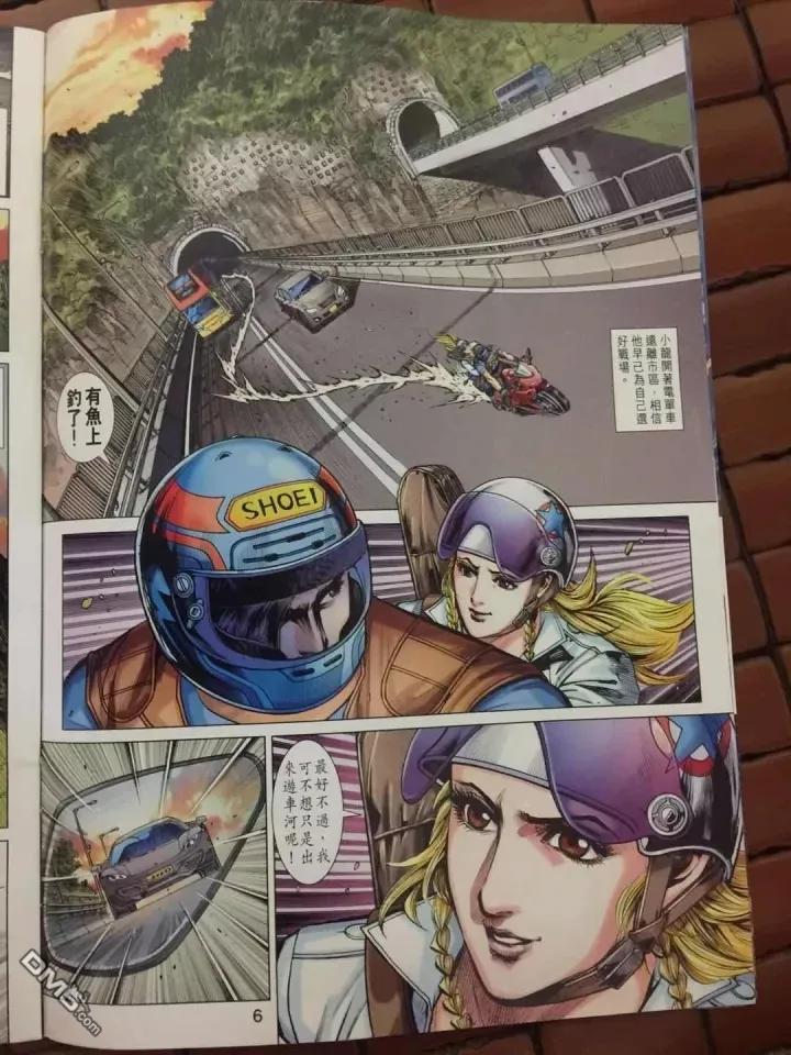 新著龙虎门908话 試看 2