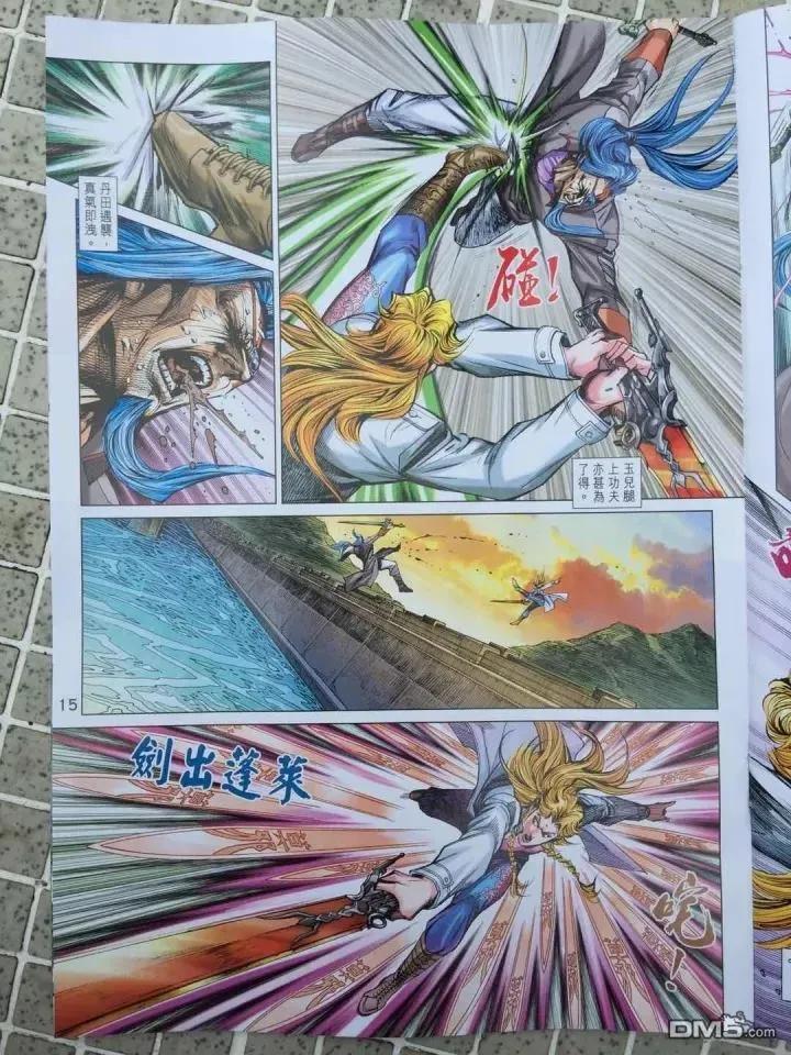 新著龙虎门910话 試看版