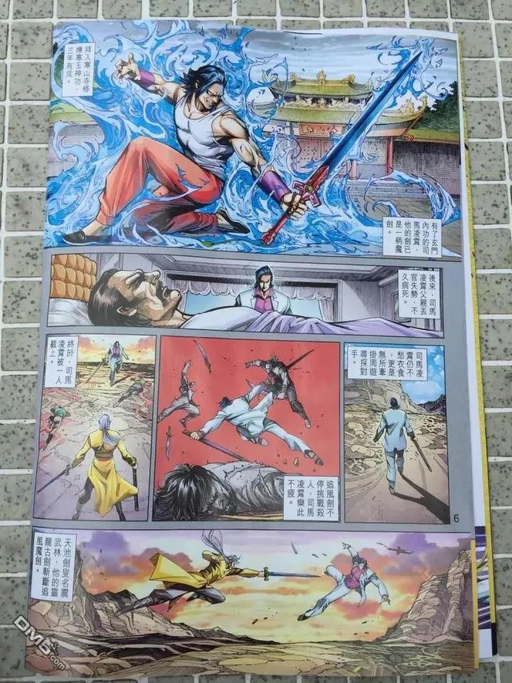 新著龙虎门910话 試看版