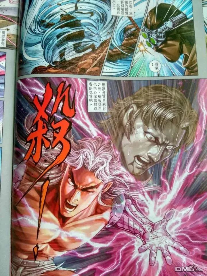 新著龙虎门917话 試看版