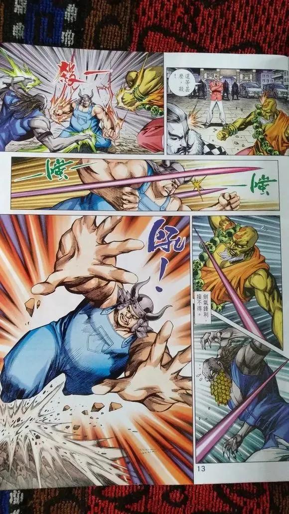 新著龙虎门919话 試看版