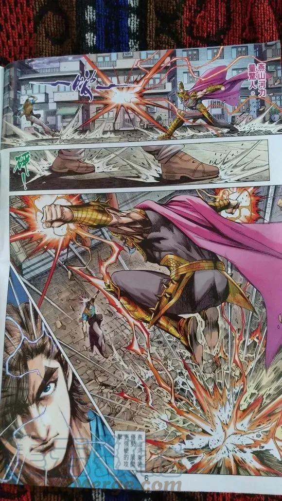 新著龙虎门919话 試看版