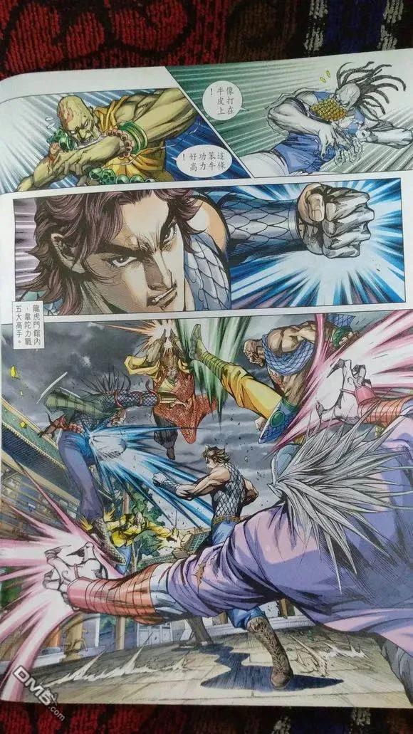 新著龙虎门920话 試看版