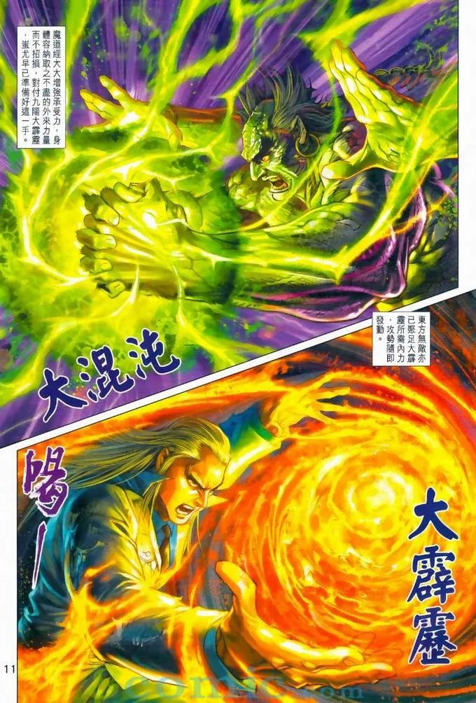 新著龙虎门968话試看版