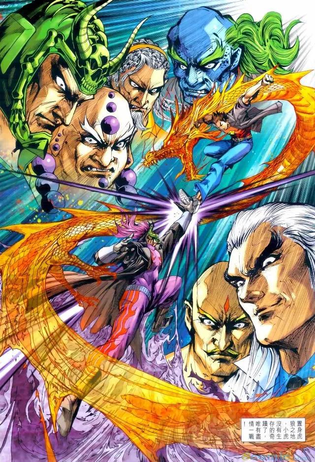新著龙虎门971话