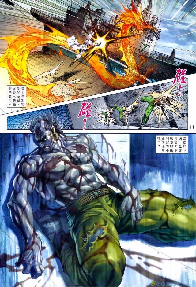 新著龙虎门971话
