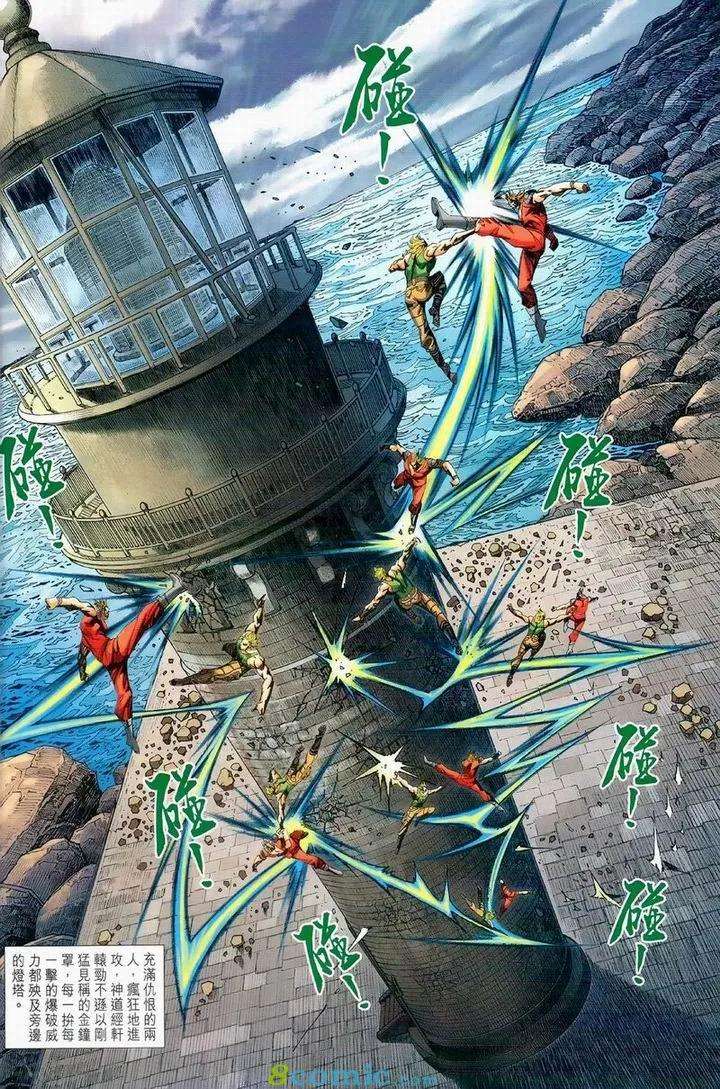 新著龙虎门975话