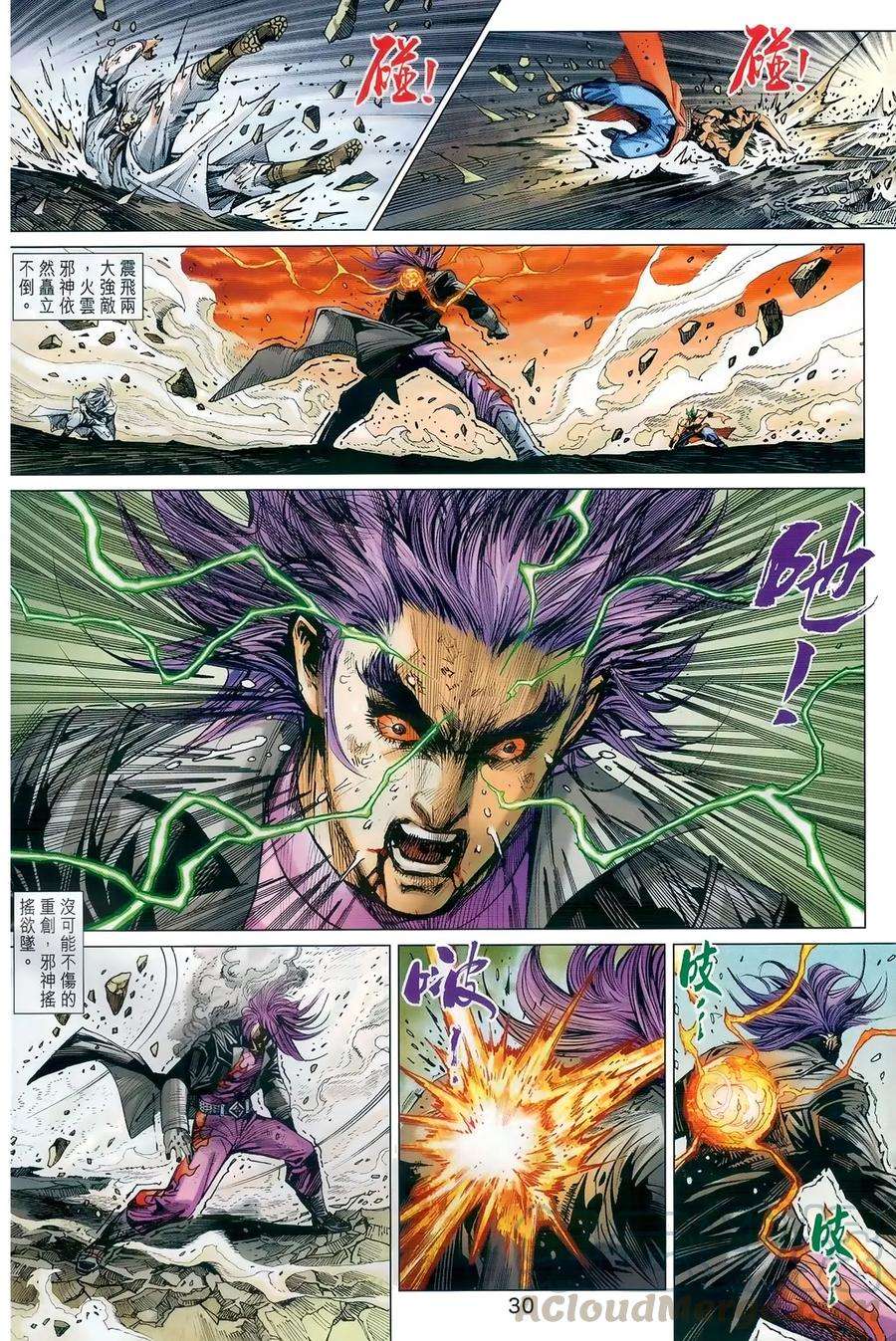 新著龙虎门983话