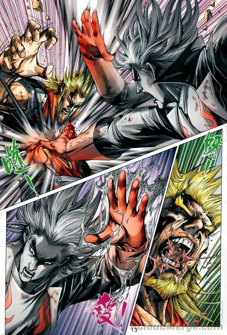 新著龙虎门987话