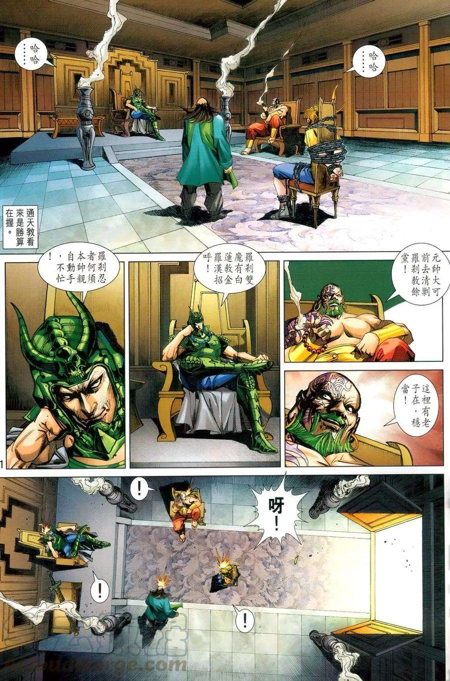 新著龙虎门989话