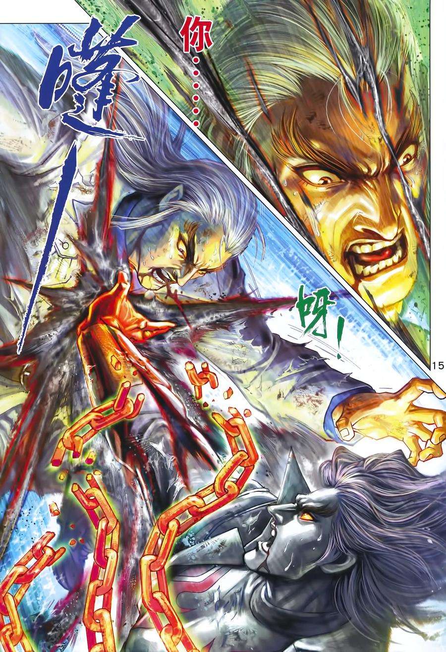 新著龙虎门993话