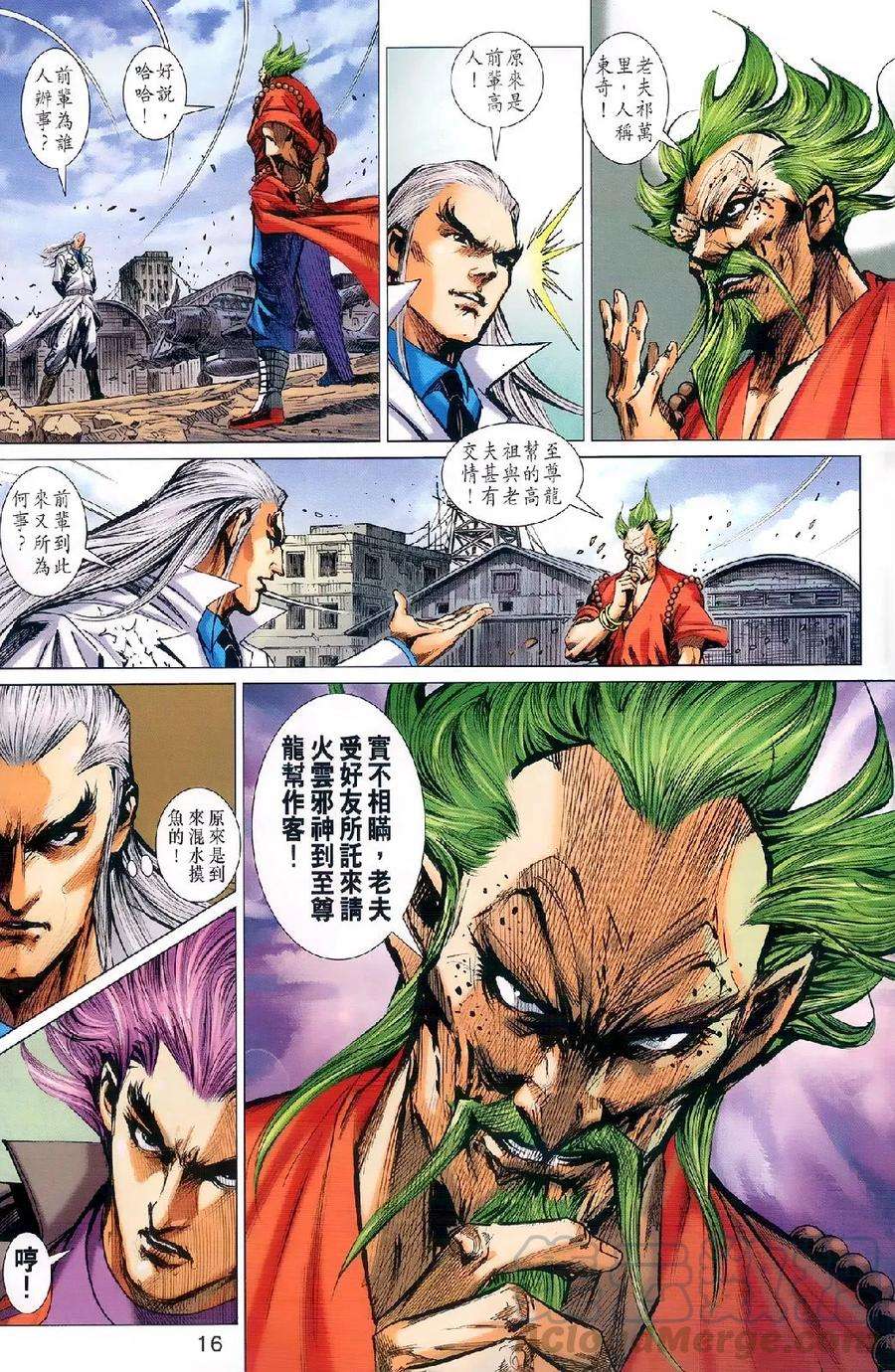 新著龙虎门977978话