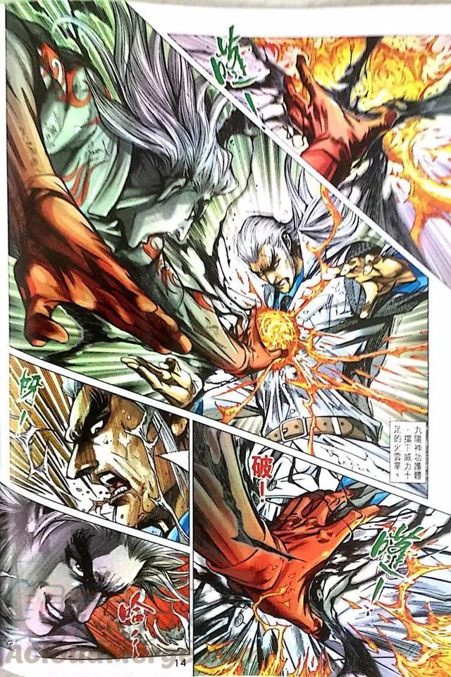 新著龙虎门1000-1001话